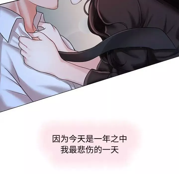 疯了才结婚第1話