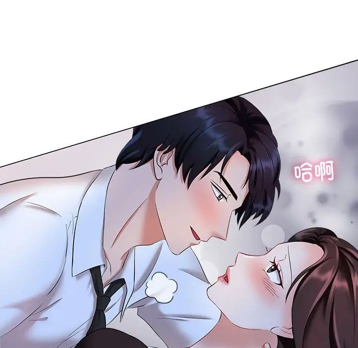 疯了才结婚第1話