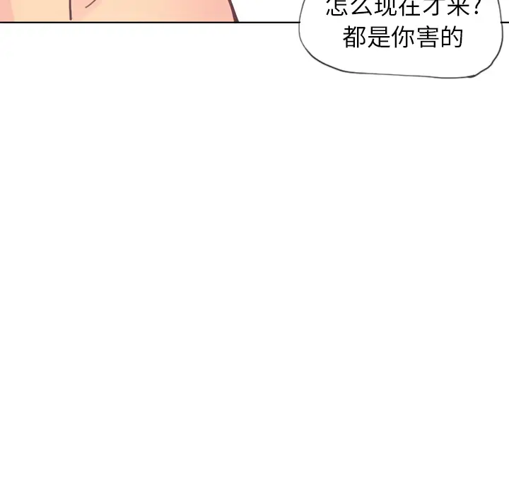 欲望人妻第12话