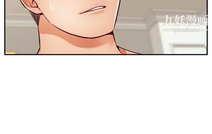 爸爸，請進!第39話-性感的睡衣派對