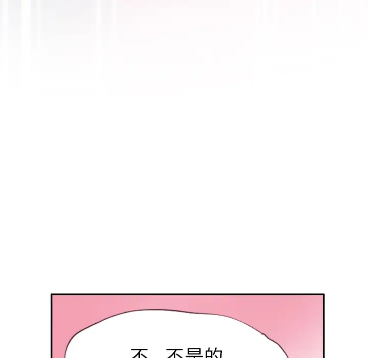 欲望人妻第12话