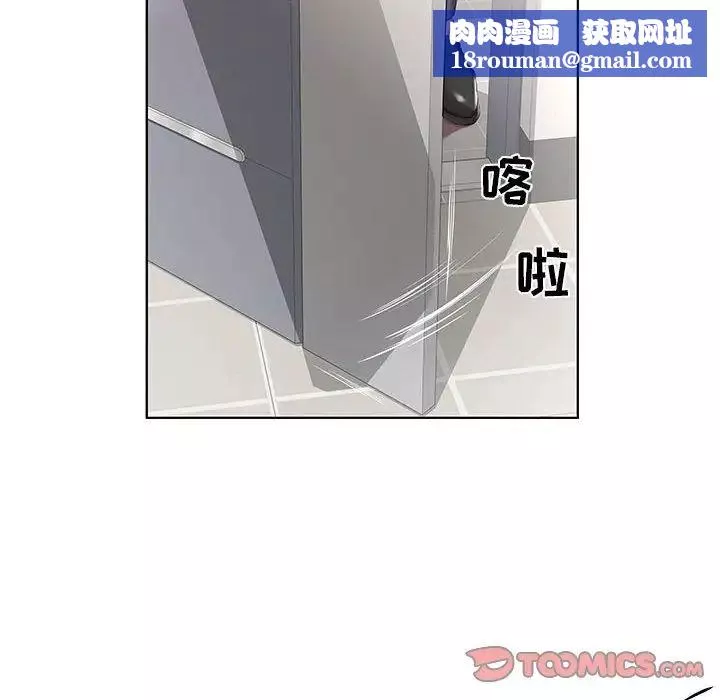 假戲真做第43话