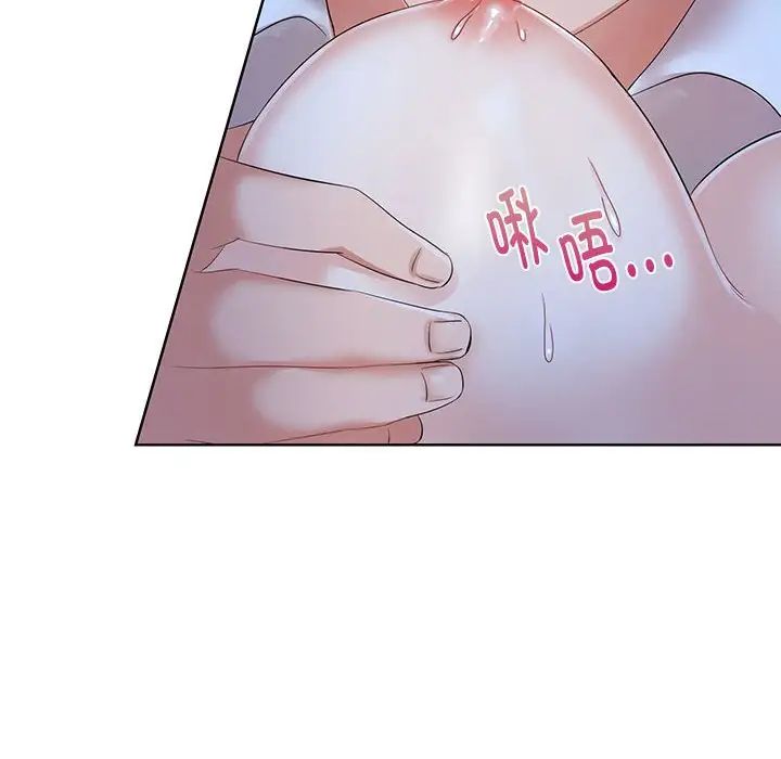 疯了才结婚第2话