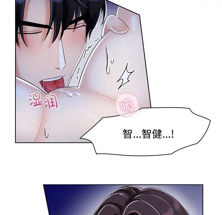 疯了才结婚第2話