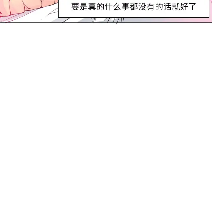 欲望人妻第12话