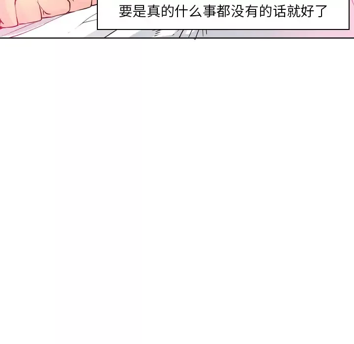 欲望人妻第12话