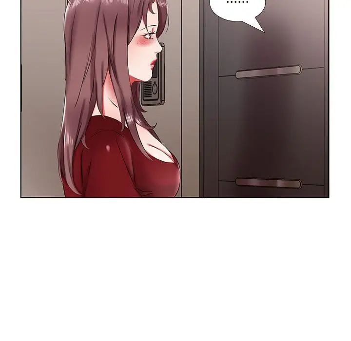 假戏真做第43话