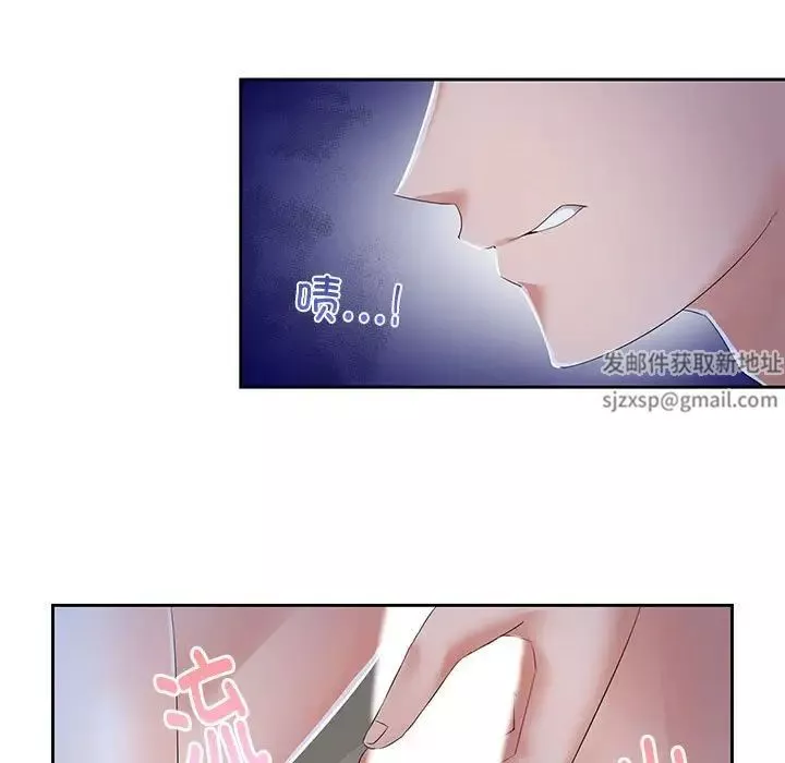 疯了才结婚第2話