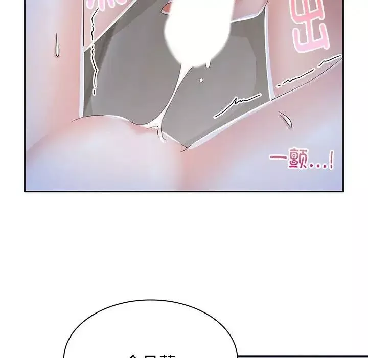 疯了才结婚第2話