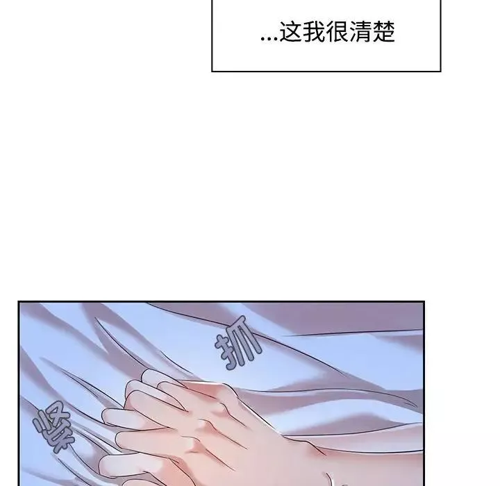 疯了才结婚第2話