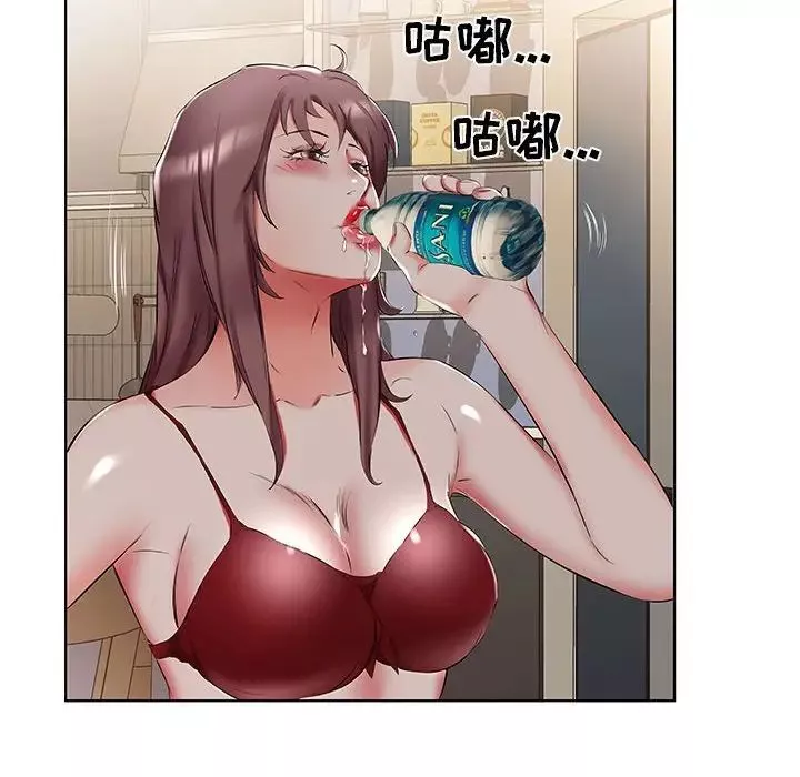 假戲真做第44话