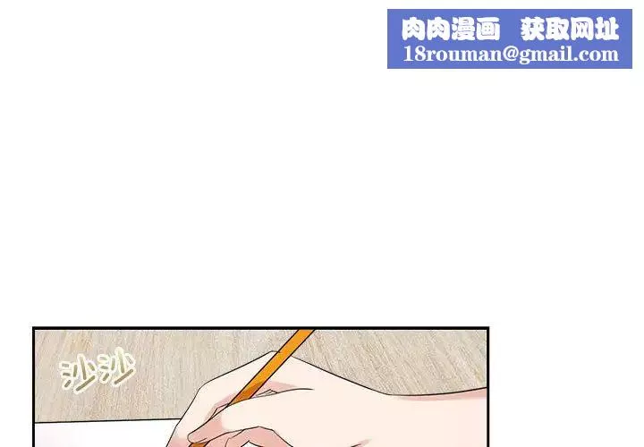 疯了才结婚第3話