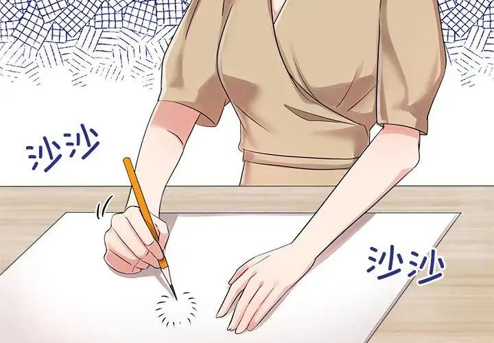 疯了才结婚第3話