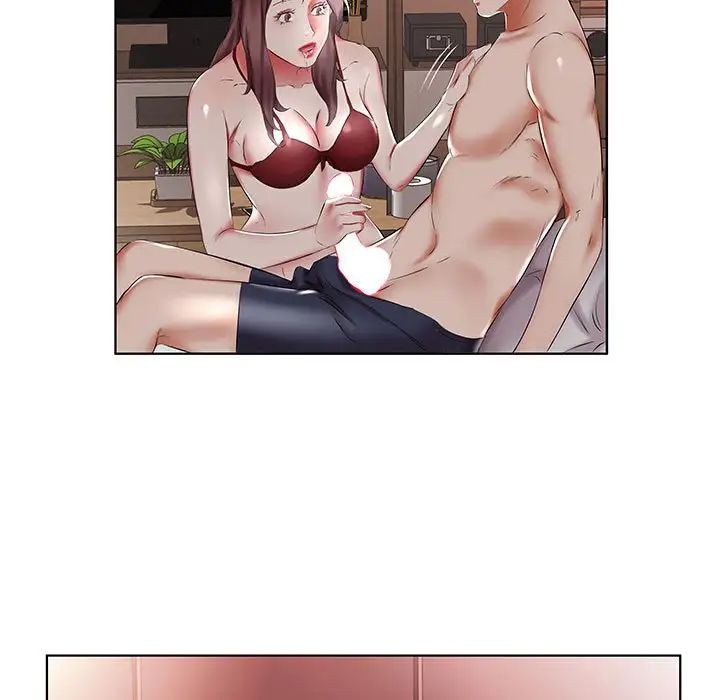假戏真做第44话
