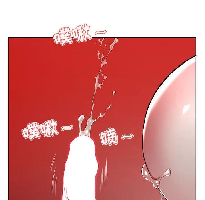 假戏真做第44话