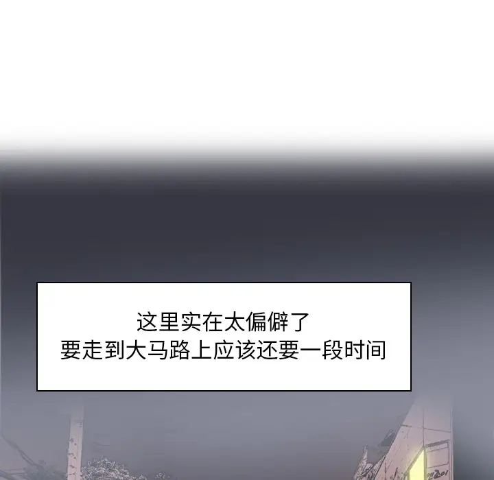 欲望人妻第13话