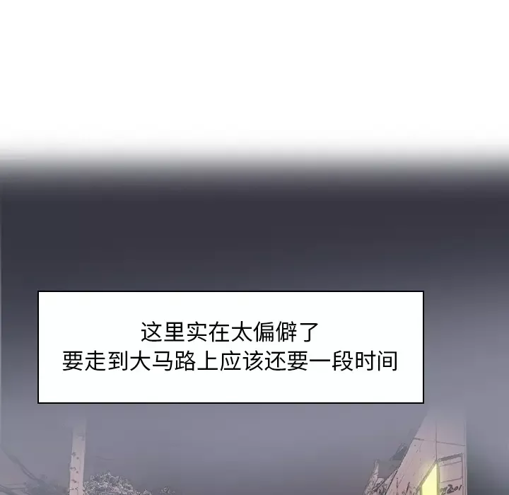 欲望人妻第13话