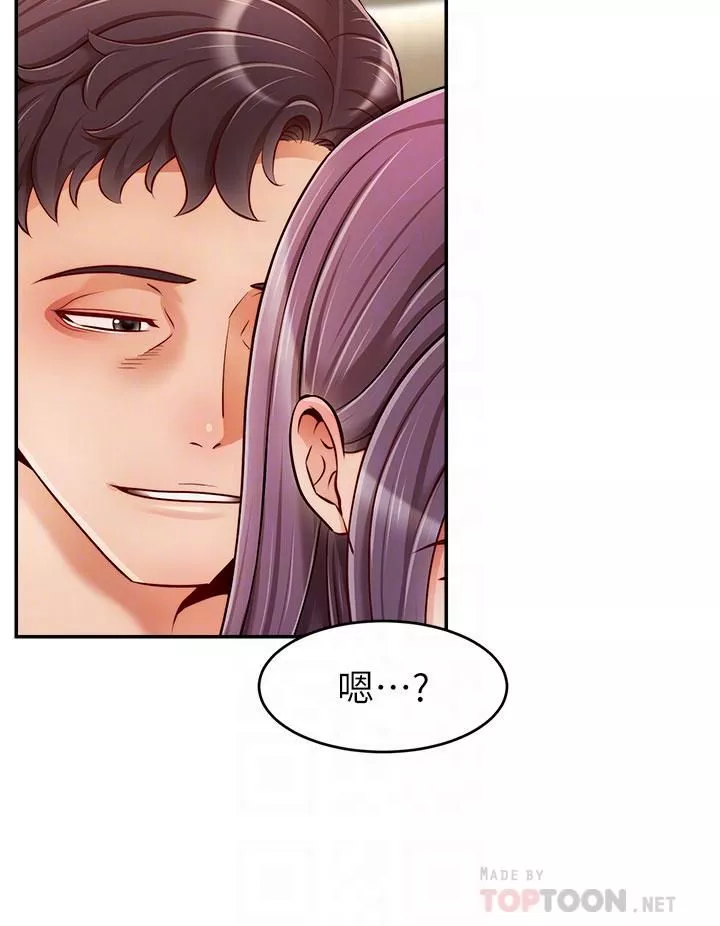 爸爸，請進!第42話-被情趣用品插到大量噴水