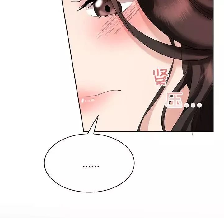 疯了才结婚第3話