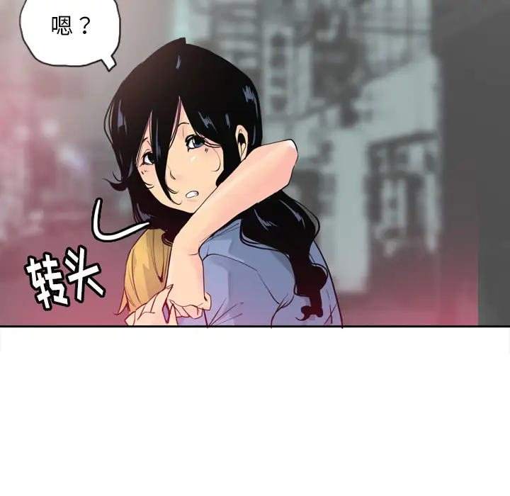 欲望人妻第13话