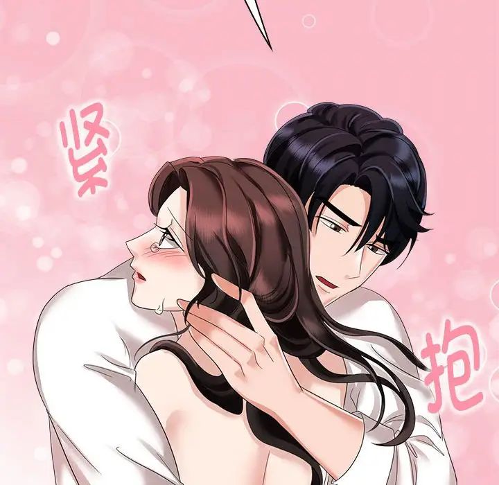 疯了才结婚第3话