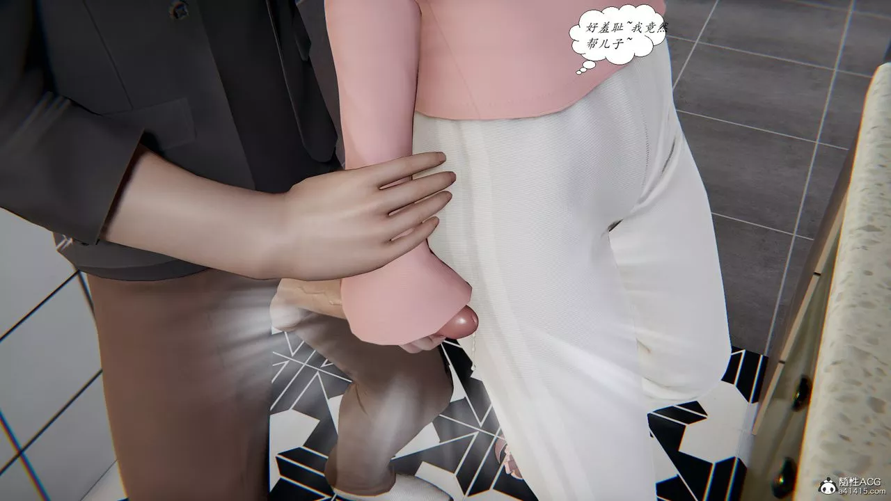 [3D]膽小柔弱的媽媽韓菲柔第02話