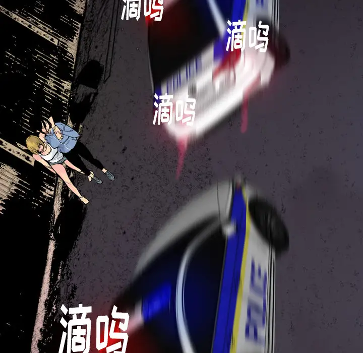 欲望人妻第13话
