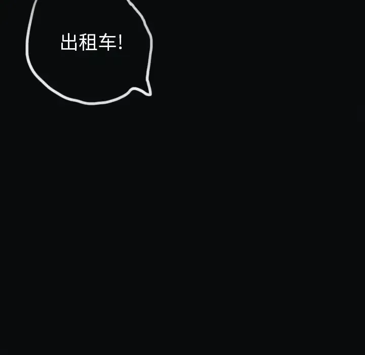 欲望人妻第13话