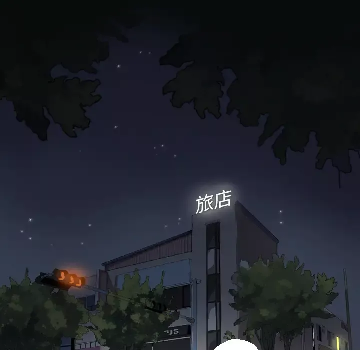 欲望人妻第13话