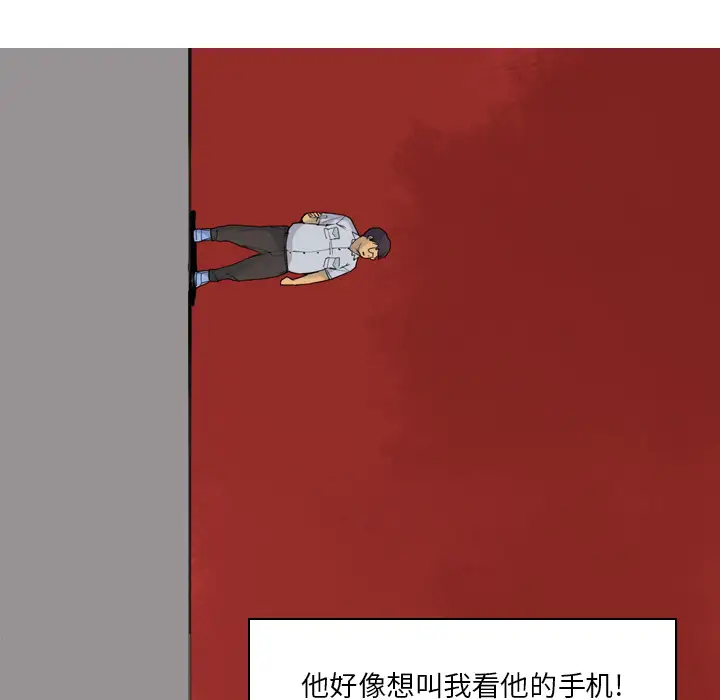 欲望人妻第13话