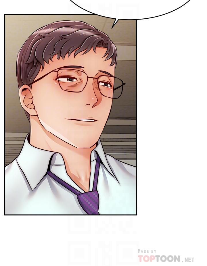 爸爸，請進!第43話-課長，妳怎麼這麼騷?