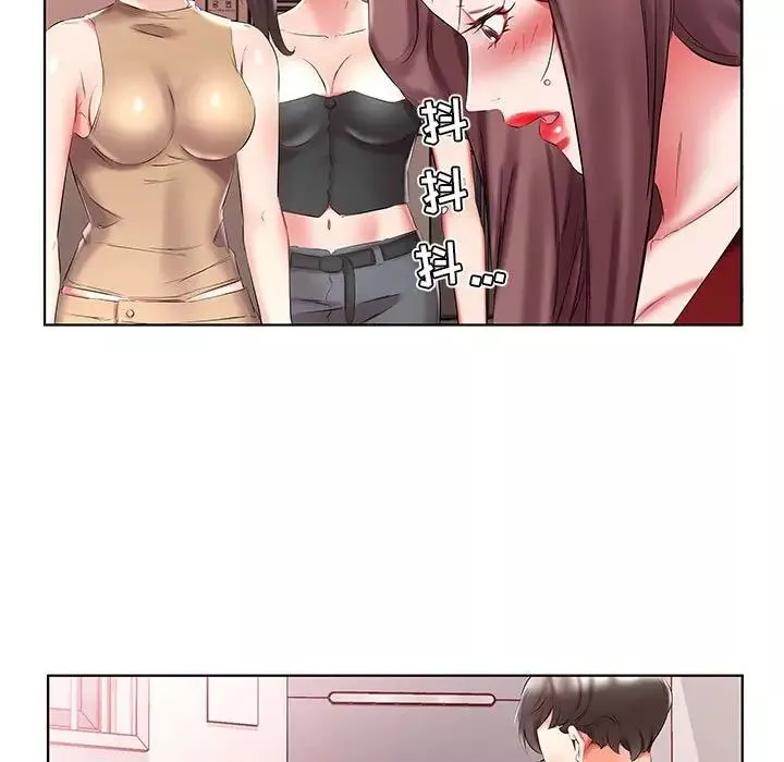 假戲真做第45话