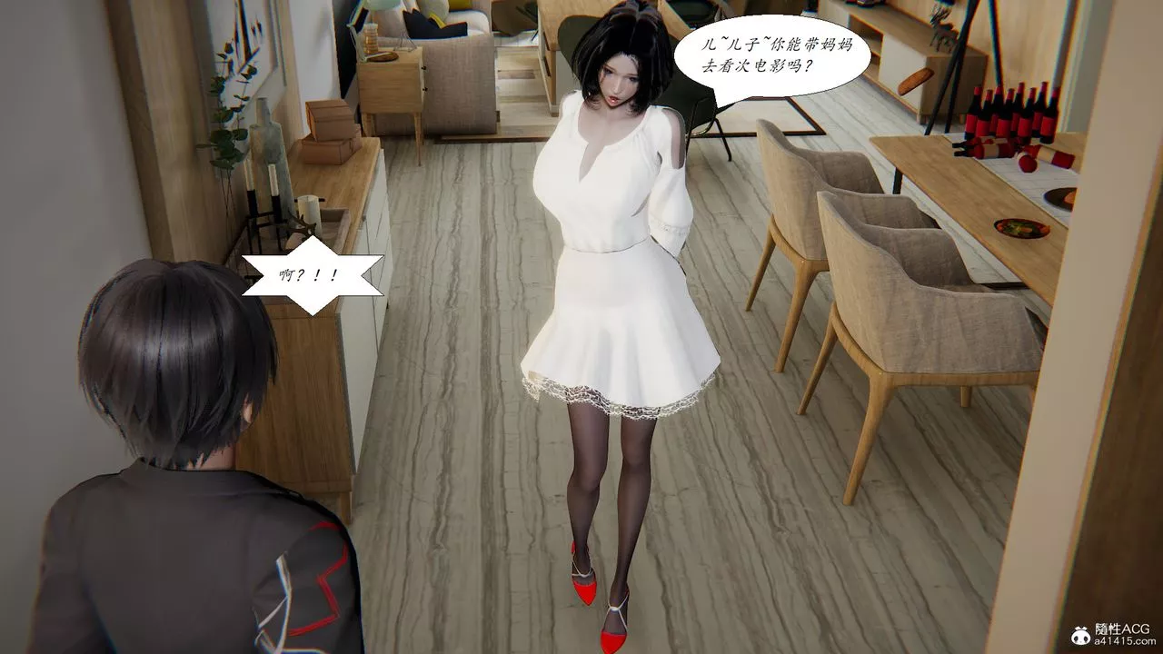 [3D]膽小柔弱的媽媽韓菲柔第04話