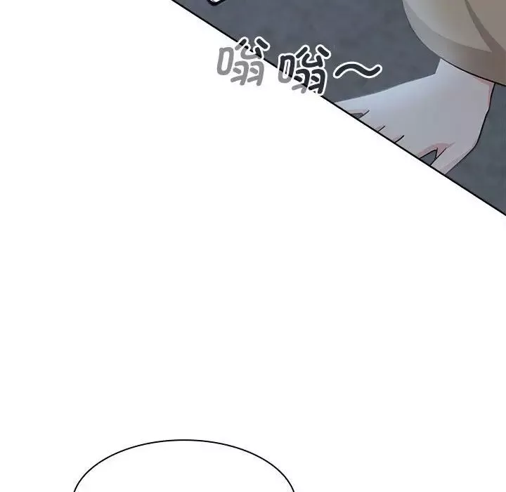 疯了才结婚第3話