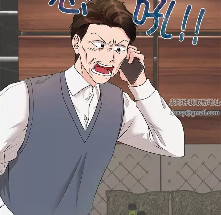疯了才结婚第3話
