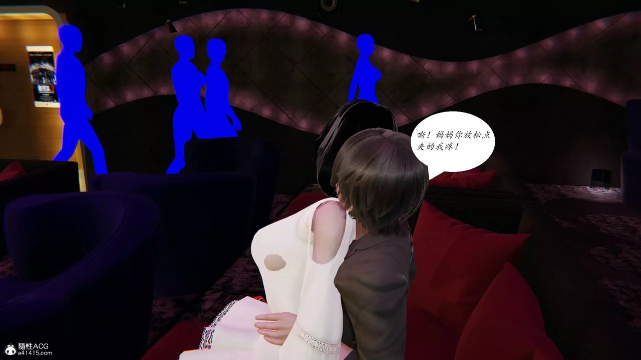 [3D]膽小柔弱的媽媽韓菲柔第04話