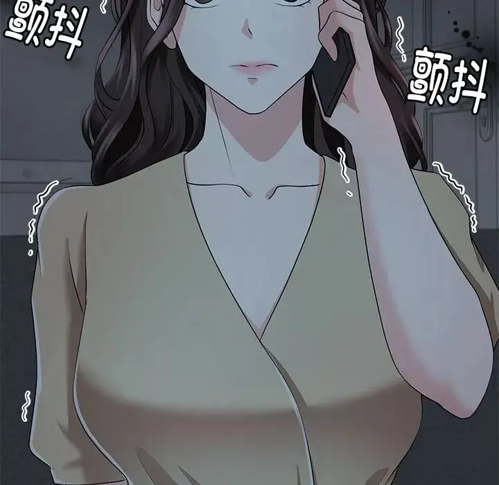 疯了才结婚第3話
