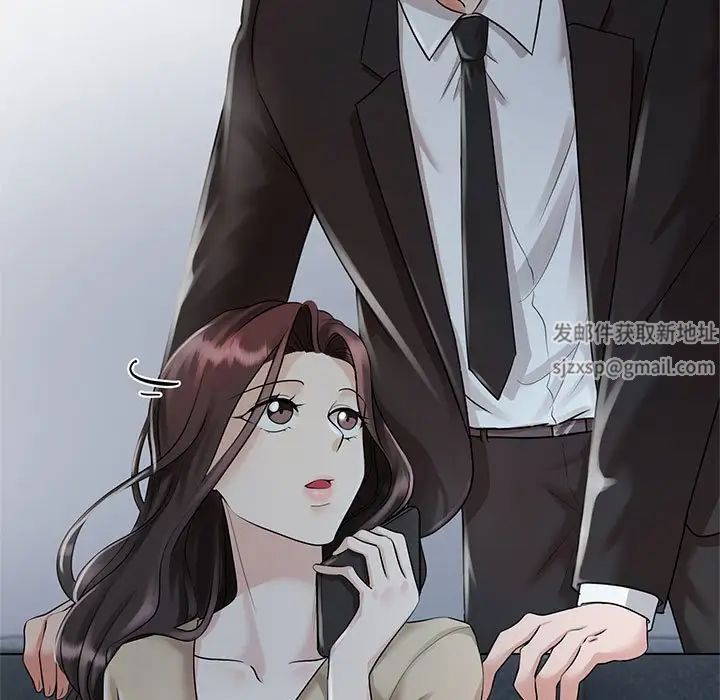 疯了才结婚第4話