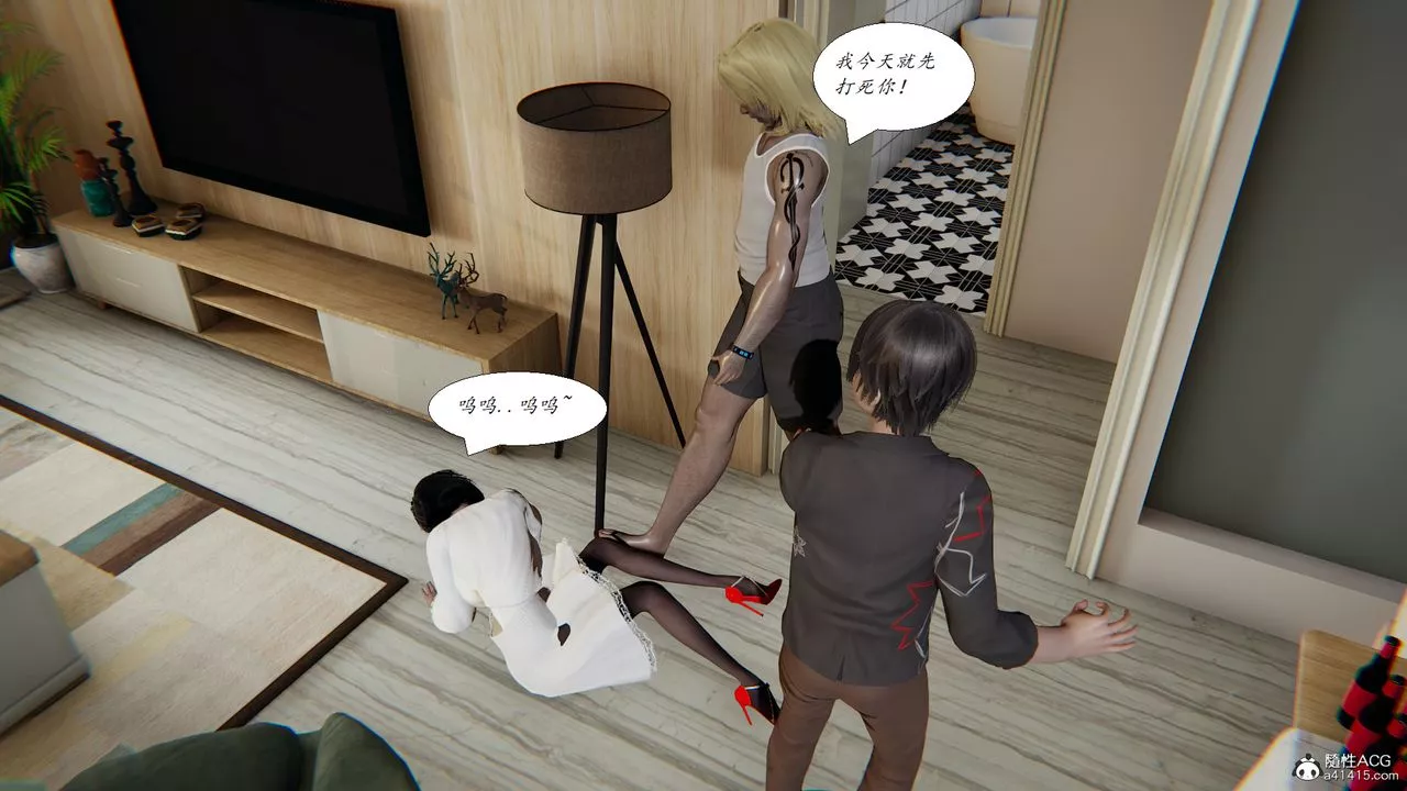 [3D]膽小柔弱的媽媽韓菲柔第04話