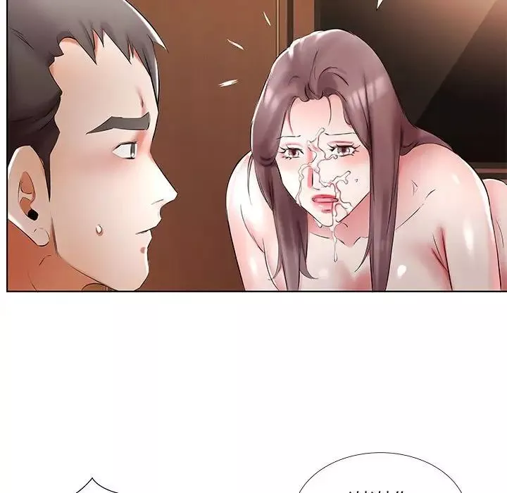 假戲真做第46话