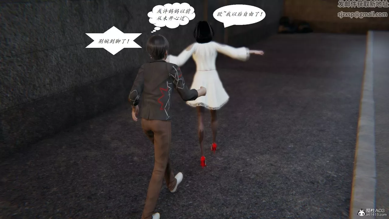 [3D]膽小柔弱的媽媽韓菲柔最終話