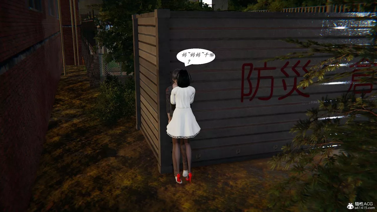 [3D]膽小柔弱的媽媽韓菲柔最終話