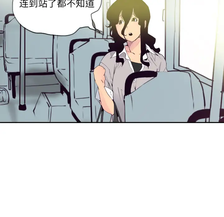 欲望人妻第14话