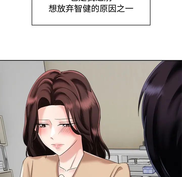 疯了才结婚第4话