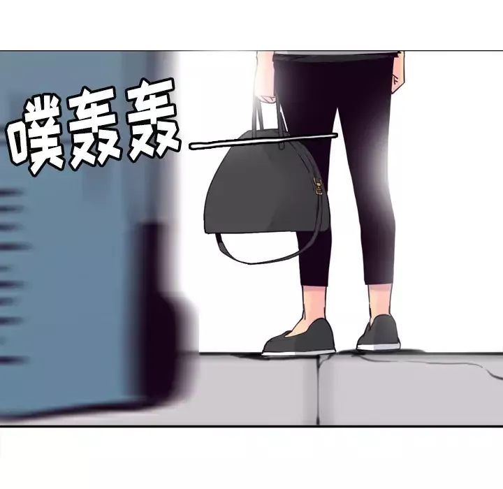 欲望人妻第14话