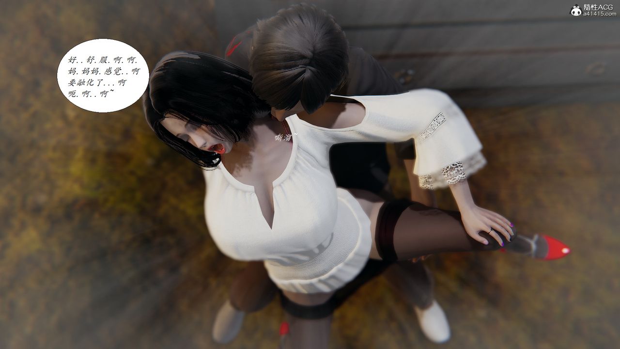 [3D]膽小柔弱的媽媽韓菲柔最終話