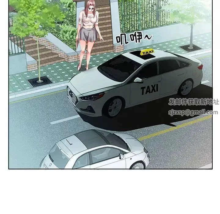 假戲真做第46话