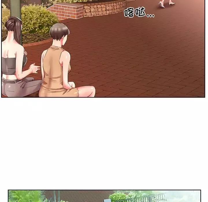 假戲真做第46话