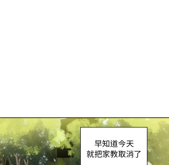 欲望人妻第14话