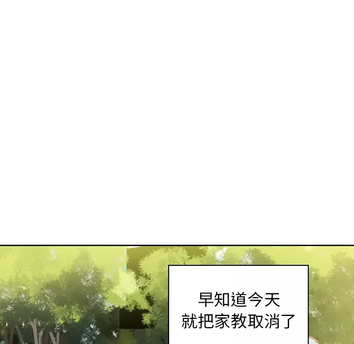 欲望人妻第14话